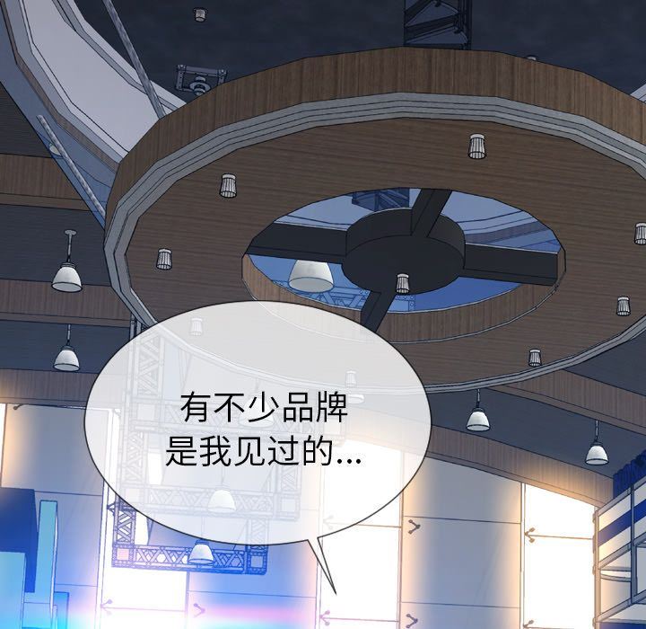 [韩国漫画] S商店的她 调教,熟女人妻,巨乳大奶#[163P]-67