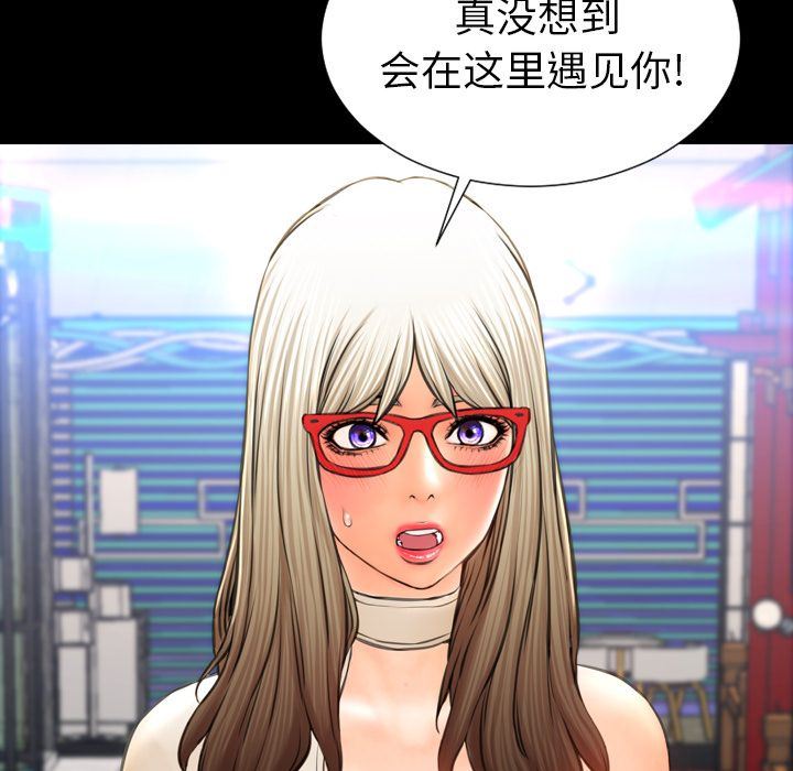 [韩国漫画] S商店的她 调教,熟女人妻,巨乳大奶#[163P]-76