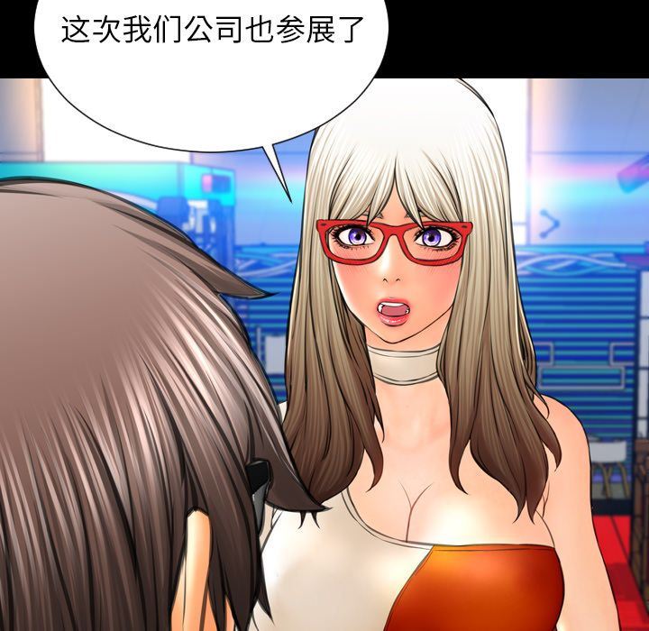[韩国漫画] S商店的她 调教,熟女人妻,巨乳大奶#[163P]-80
