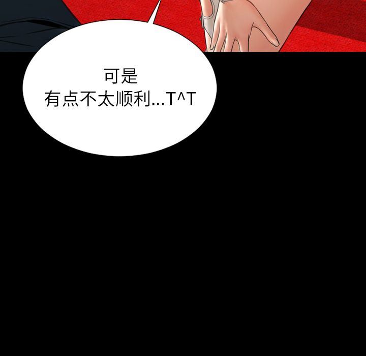 [韩国漫画] S商店的她 调教,熟女人妻,巨乳大奶#[163P]-86