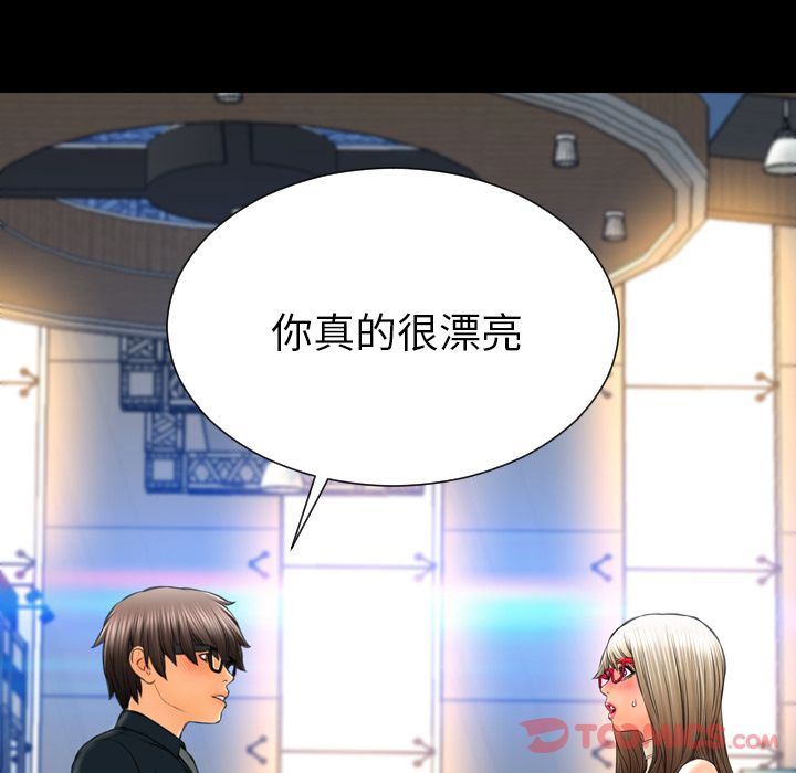 [韩国漫画] S商店的她 调教,熟女人妻,巨乳大奶#[163P]-87