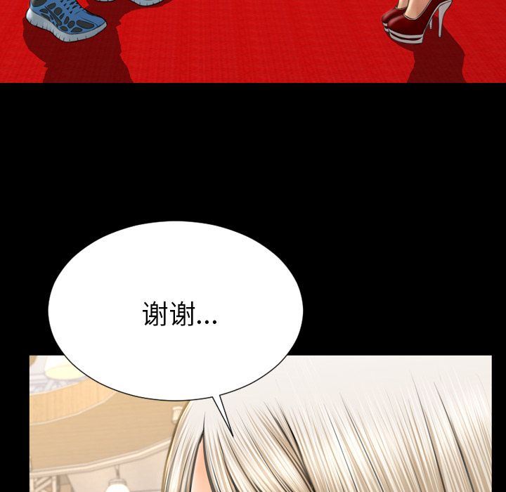 [韩国漫画] S商店的她 调教,熟女人妻,巨乳大奶#[163P]-89