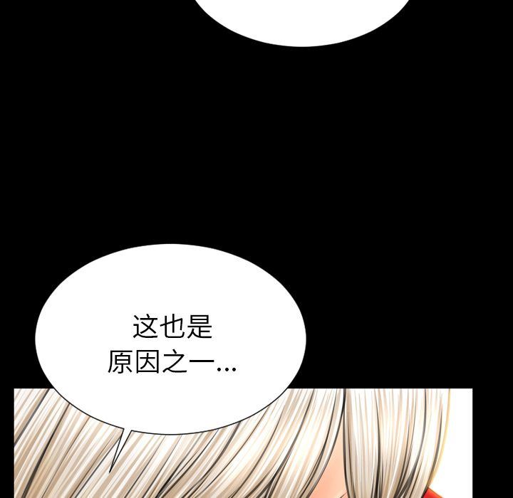 [韩国漫画] S商店的她 调教,熟女人妻,巨乳大奶#[163P]-94