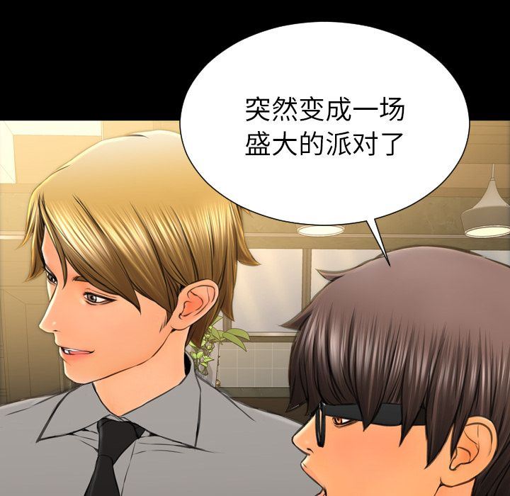 [韩国漫画] S商店的她 调教,熟女人妻,巨乳大奶#[172P]-119