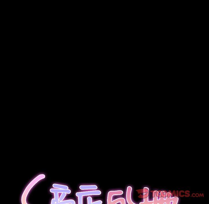 [韩国漫画] S商店的她 调教,熟女人妻,巨乳大奶#[172P]-12