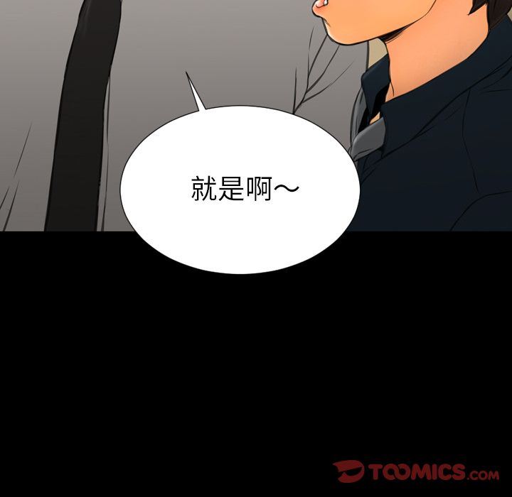 [韩国漫画] S商店的她 调教,熟女人妻,巨乳大奶#[172P]-120