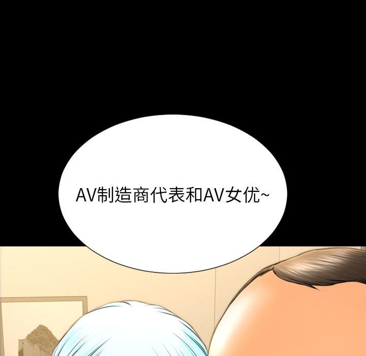 [韩国漫画] S商店的她 调教,熟女人妻,巨乳大奶#[172P]-121