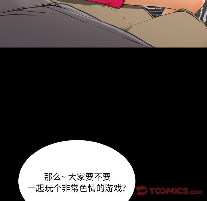 [韩国漫画] S商店的她 调教,熟女人妻,巨乳大奶#[172P]-129