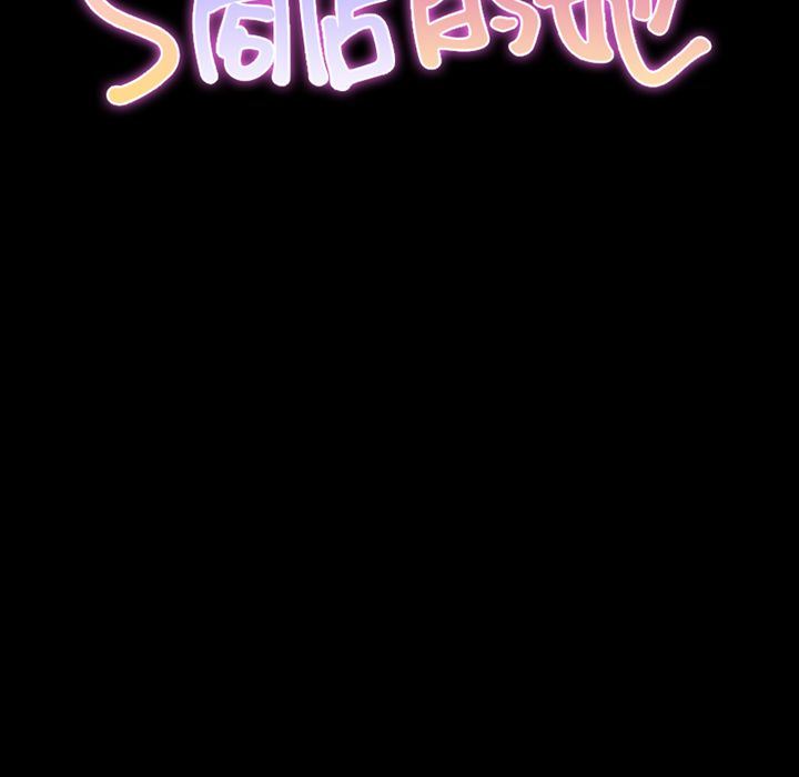 [韩国漫画] S商店的她 调教,熟女人妻,巨乳大奶#[172P]-13