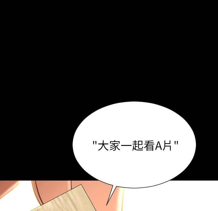 [韩国漫画] S商店的她 调教,熟女人妻,巨乳大奶#[172P]-148