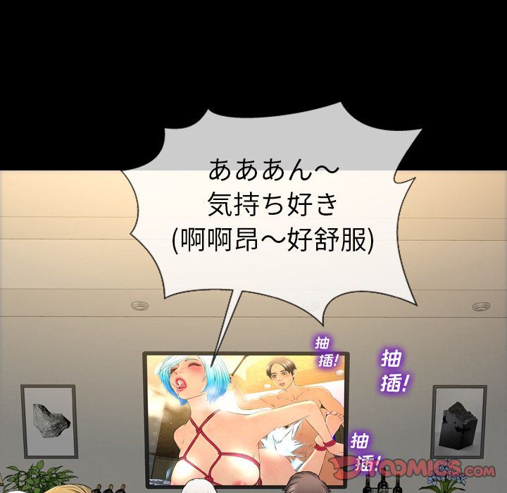 [韩国漫画] S商店的她 调教,熟女人妻,巨乳大奶#[172P]-156