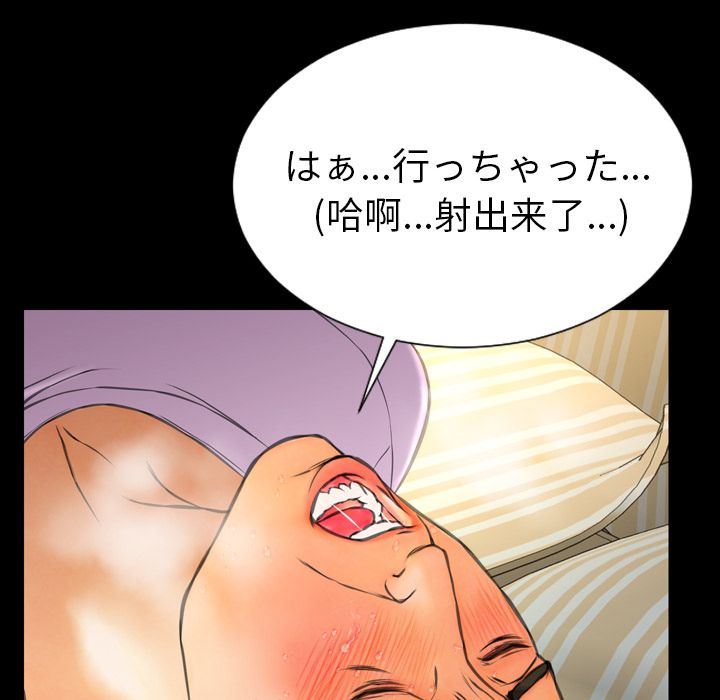 [韩国漫画] S商店的她 调教,熟女人妻,巨乳大奶#[172P]-16