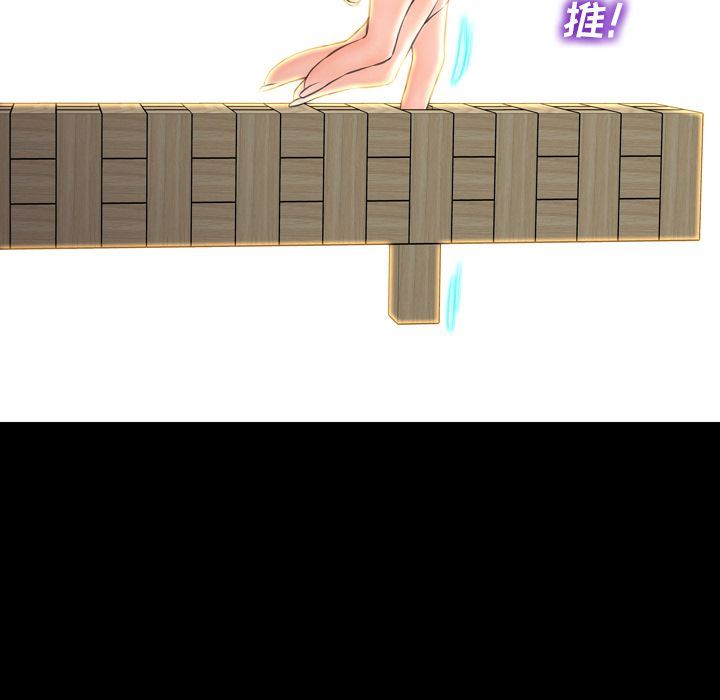 [韩国漫画] S商店的她 调教,熟女人妻,巨乳大奶#[172P]-166