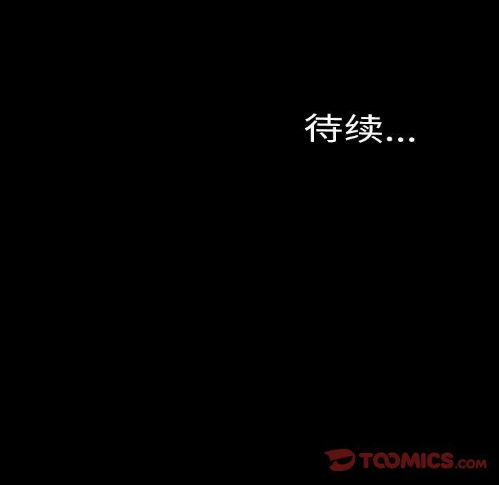 [韩国漫画] S商店的她 调教,熟女人妻,巨乳大奶#[172P]-171