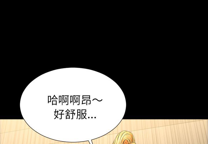 [韩国漫画] S商店的她 调教,熟女人妻,巨乳大奶#[172P]-2