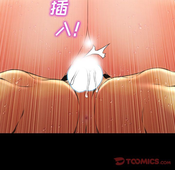 [韩国漫画] S商店的她 调教,熟女人妻,巨乳大奶#[172P]-21