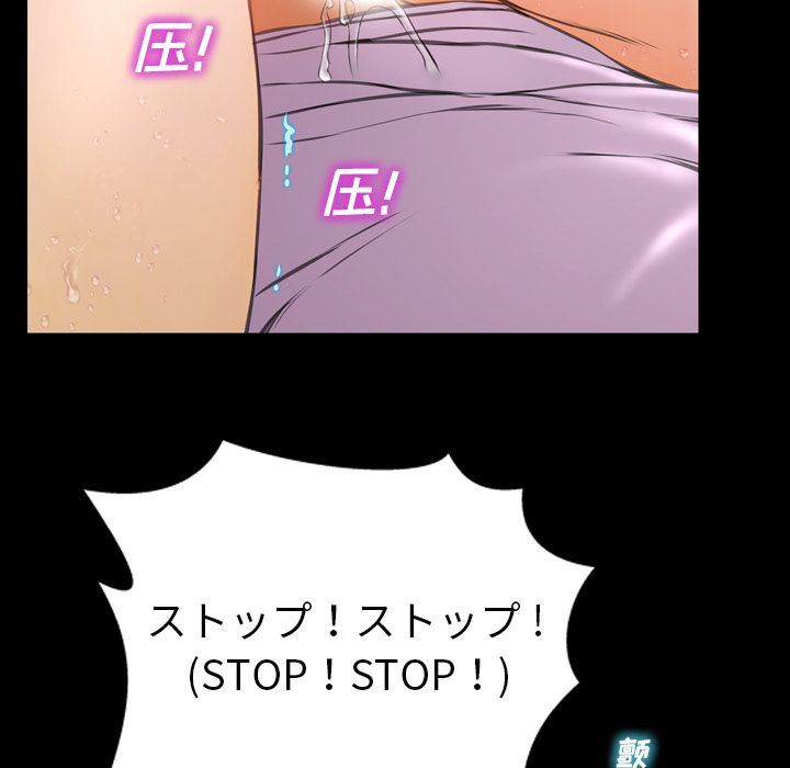 [韩国漫画] S商店的她 调教,熟女人妻,巨乳大奶#[172P]-28