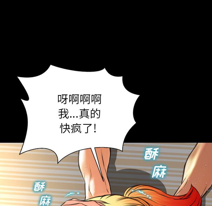 [韩国漫画] S商店的她 调教,熟女人妻,巨乳大奶#[172P]-32