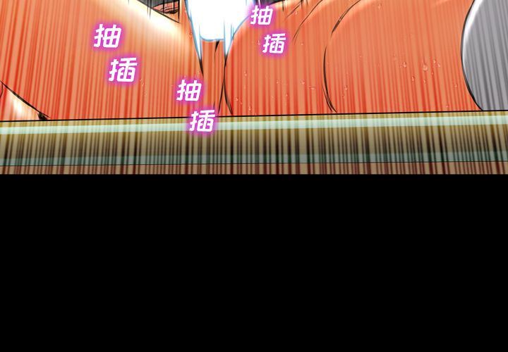 [韩国漫画] S商店的她 调教,熟女人妻,巨乳大奶#[172P]-4