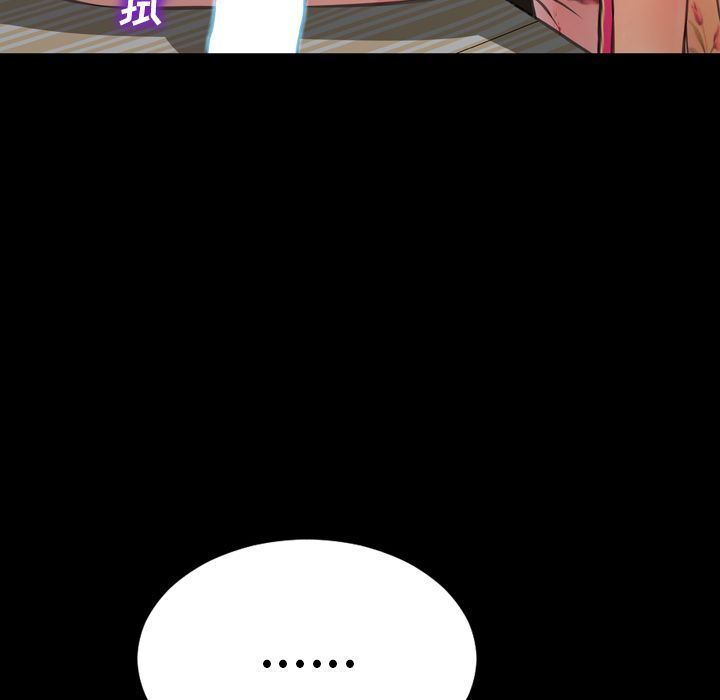 [韩国漫画] S商店的她 调教,熟女人妻,巨乳大奶#[172P]-44