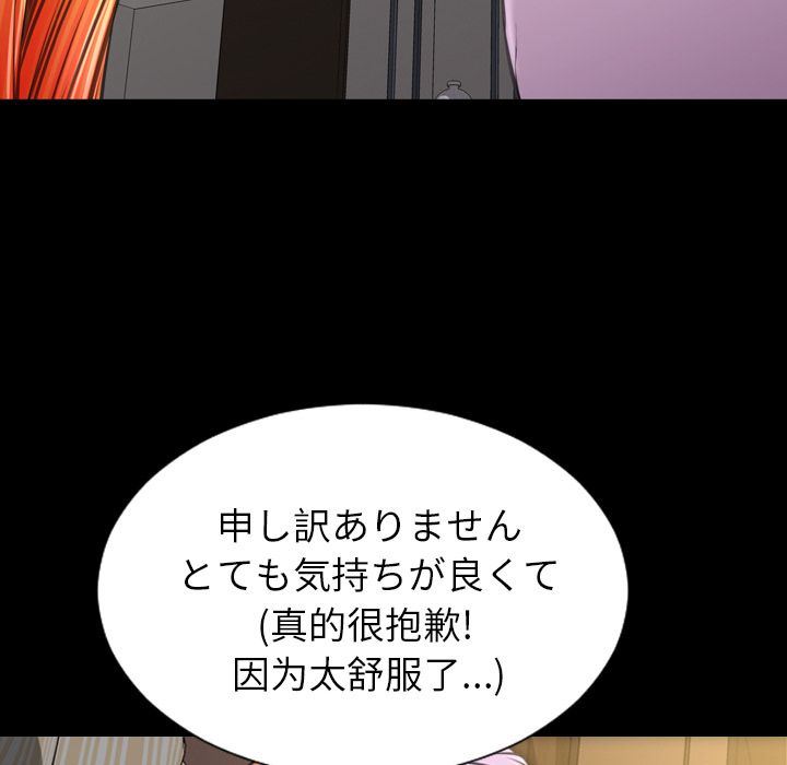 [韩国漫画] S商店的她 调教,熟女人妻,巨乳大奶#[172P]-46