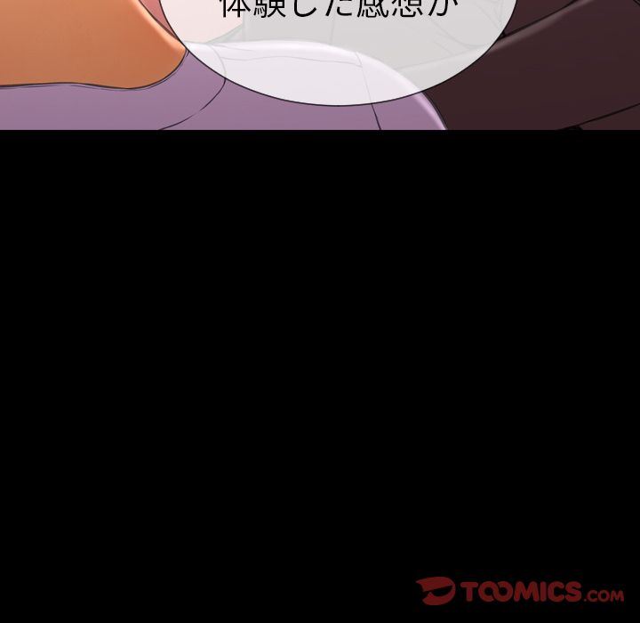 [韩国漫画] S商店的她 调教,熟女人妻,巨乳大奶#[172P]-51