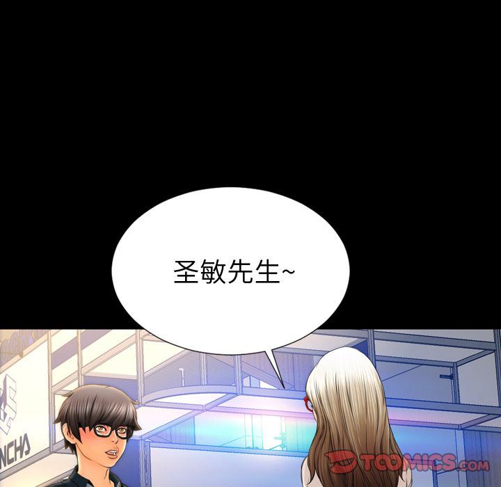 [韩国漫画] S商店的她 调教,熟女人妻,巨乳大奶#[172P]-66