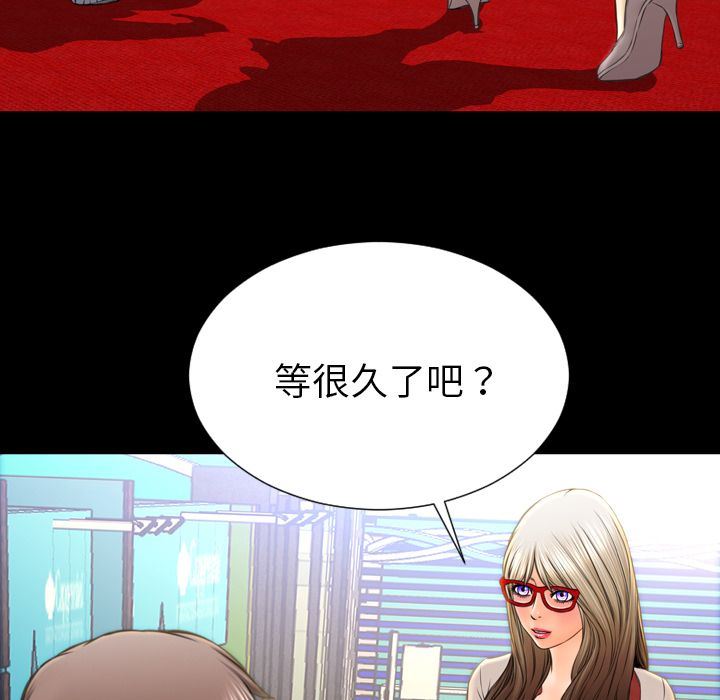 [韩国漫画] S商店的她 调教,熟女人妻,巨乳大奶#[172P]-68