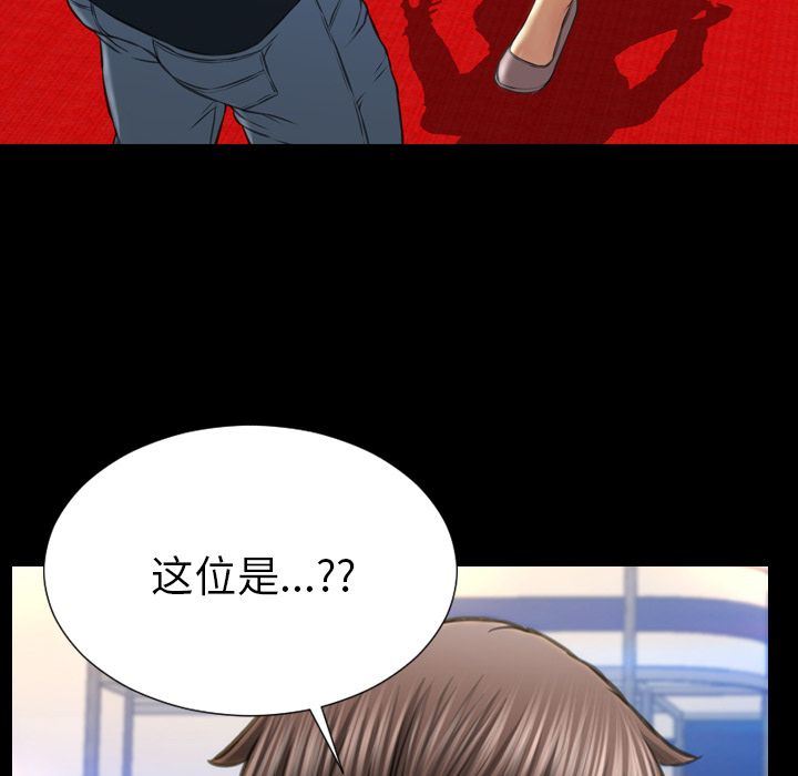 [韩国漫画] S商店的她 调教,熟女人妻,巨乳大奶#[172P]-70