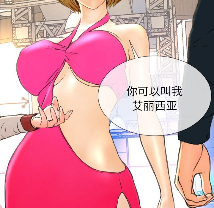 [韩国漫画] S商店的她 调教,熟女人妻,巨乳大奶#[172P]-73