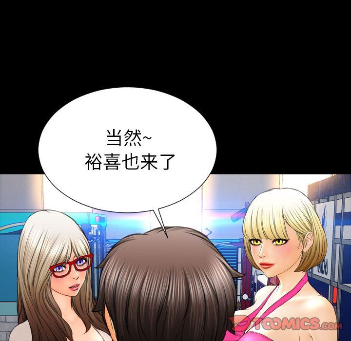 [韩国漫画] S商店的她 调教,熟女人妻,巨乳大奶#[172P]-87