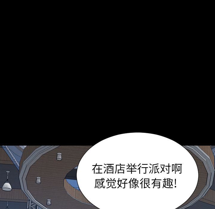 [韩国漫画] S商店的她 调教,熟女人妻,巨乳大奶#[172P]-89