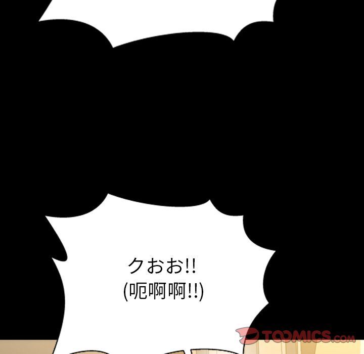 [韩国漫画] S商店的她 调教,熟女人妻,巨乳大奶#[172P]-9