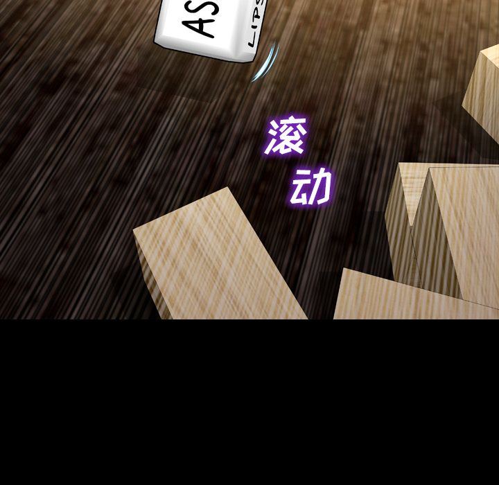 [韩国漫画] S商店的她 调教,熟女人妻,巨乳大奶#[169P]-103