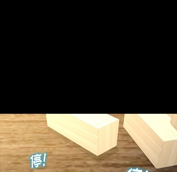 [韩国漫画] S商店的她 调教,熟女人妻,巨乳大奶#[169P]-104
