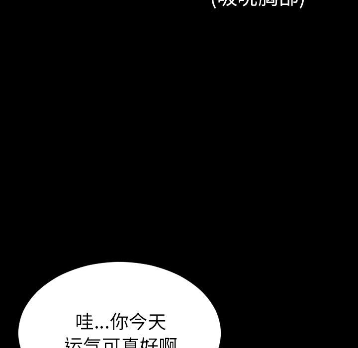 [韩国漫画] S商店的她 调教,熟女人妻,巨乳大奶#[169P]-106