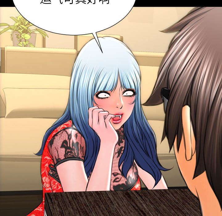 [韩国漫画] S商店的她 调教,熟女人妻,巨乳大奶#[169P]-107