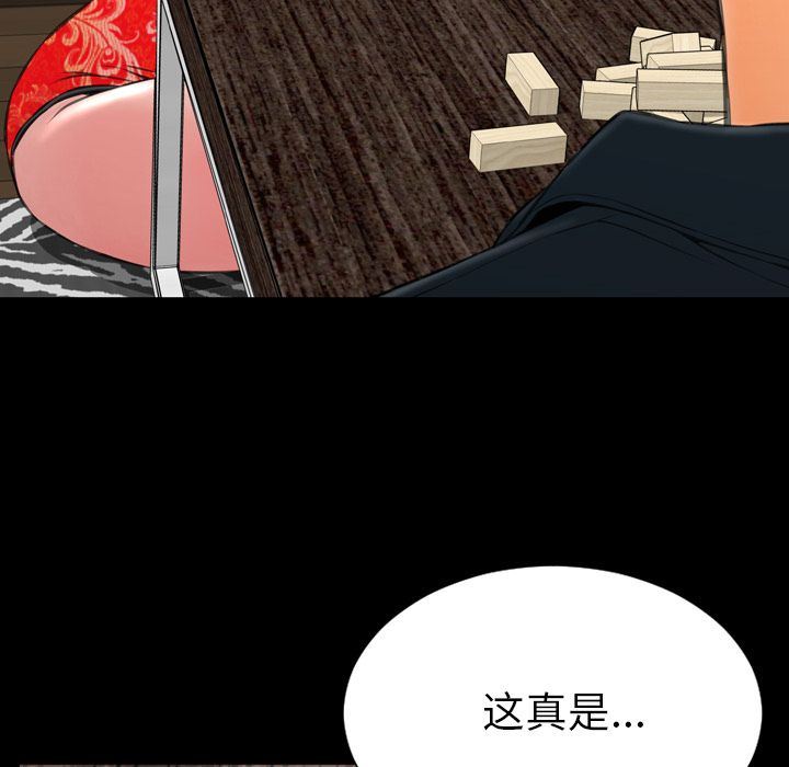 [韩国漫画] S商店的她 调教,熟女人妻,巨乳大奶#[169P]-108