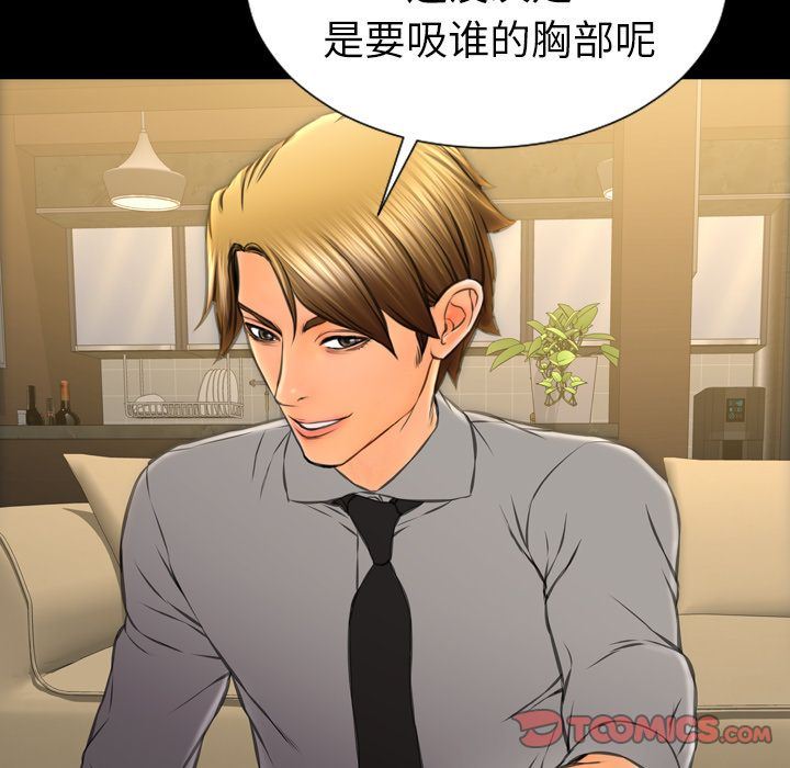 [韩国漫画] S商店的她 调教,熟女人妻,巨乳大奶#[169P]-111