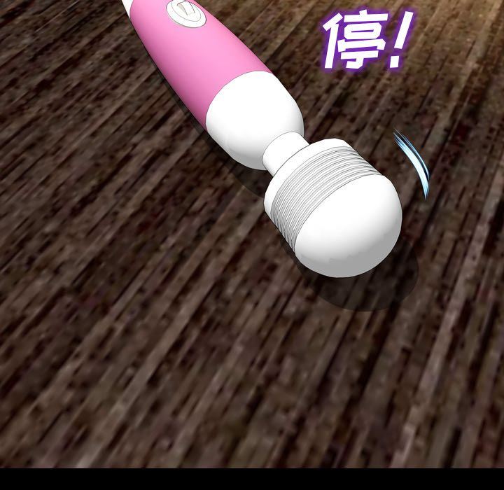 [韩国漫画] S商店的她 调教,熟女人妻,巨乳大奶#[169P]-124