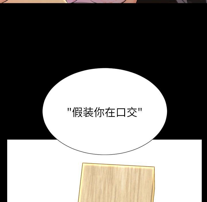 [韩国漫画] S商店的她 调教,熟女人妻,巨乳大奶#[169P]-13