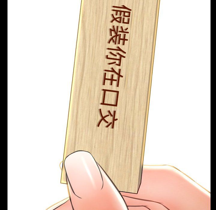 [韩国漫画] S商店的她 调教,熟女人妻,巨乳大奶#[169P]-14