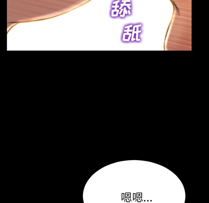 [韩国漫画] S商店的她 调教,熟女人妻,巨乳大奶#[169P]-142