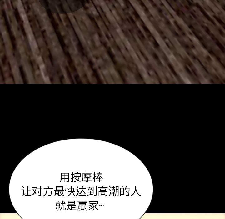 [韩国漫画] S商店的她 调教,熟女人妻,巨乳大奶#[169P]-157