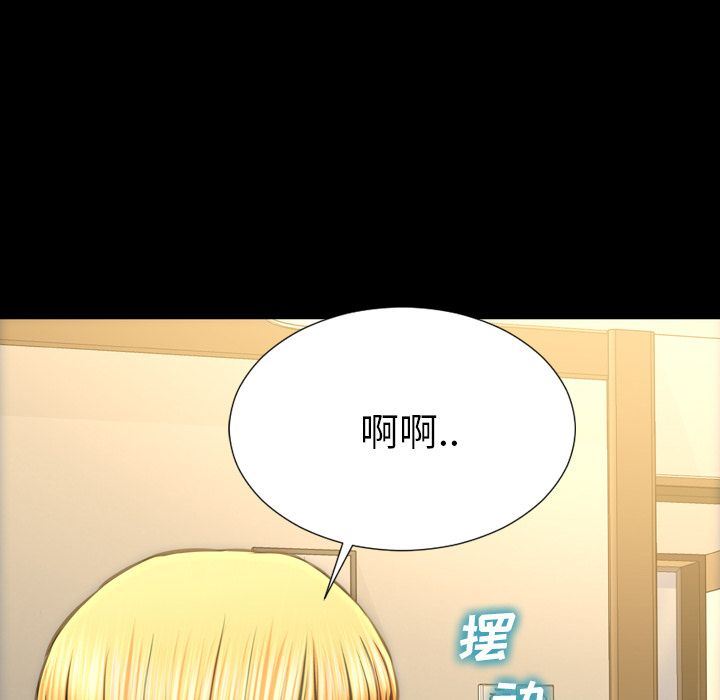 [韩国漫画] S商店的她 调教,熟女人妻,巨乳大奶#[169P]-16