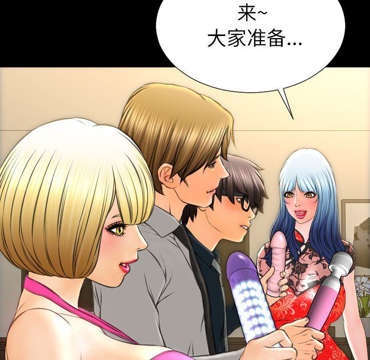 [韩国漫画] S商店的她 调教,熟女人妻,巨乳大奶#[169P]-163