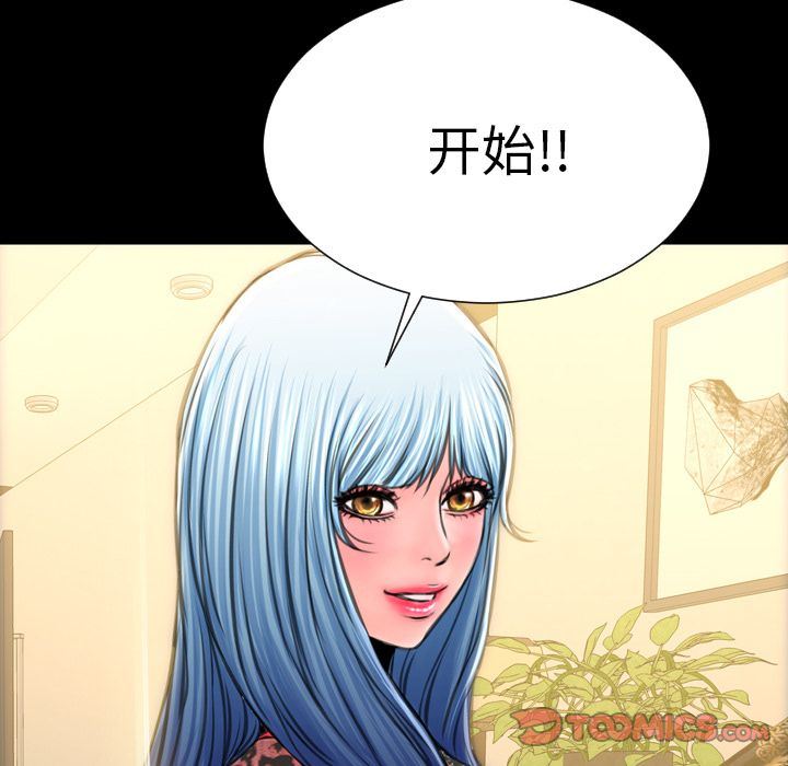 [韩国漫画] S商店的她 调教,熟女人妻,巨乳大奶#[169P]-165