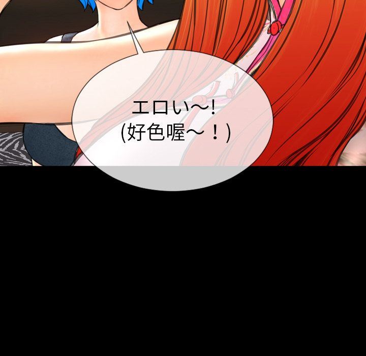 [韩国漫画] S商店的她 调教,熟女人妻,巨乳大奶#[169P]-22