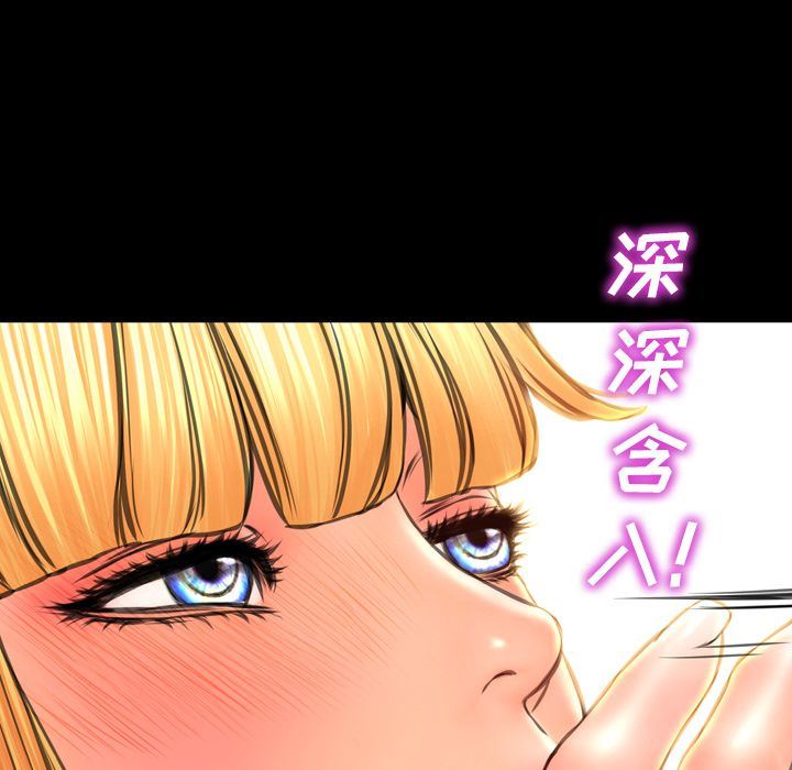 [韩国漫画] S商店的她 调教,熟女人妻,巨乳大奶#[169P]-25