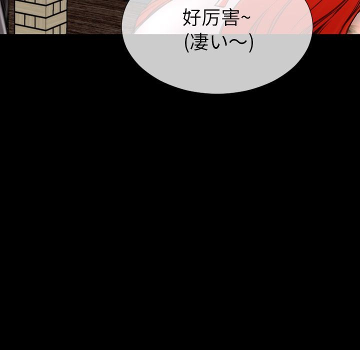 [韩国漫画] S商店的她 调教,熟女人妻,巨乳大奶#[169P]-34